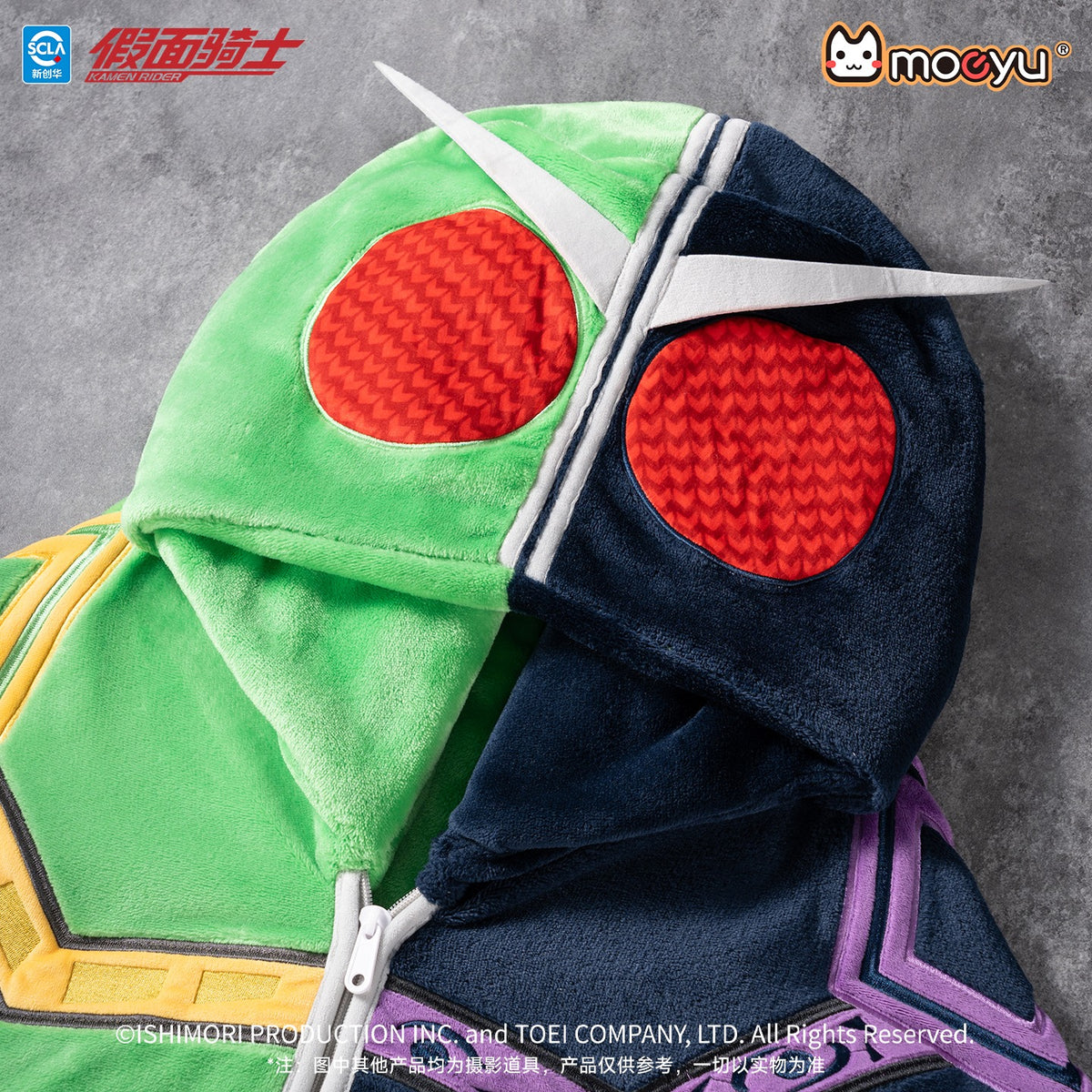 [PREORDER] Kamen Rider W Hooded Blanket
