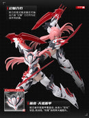 [PREORDER] E-Model The Nine-Tailed Fox Daji Model Kit