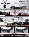 [PREORDER] ROBO-DOU Type 98 Special Control Vehicle - Mobile Police Patlabor