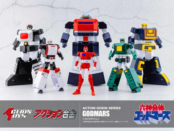 [PREORDER] Action Gokin Godmars