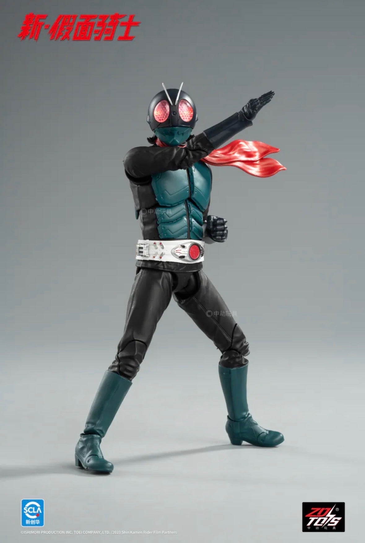 [PREORDER] ZD Toys Shin Kamen Rider