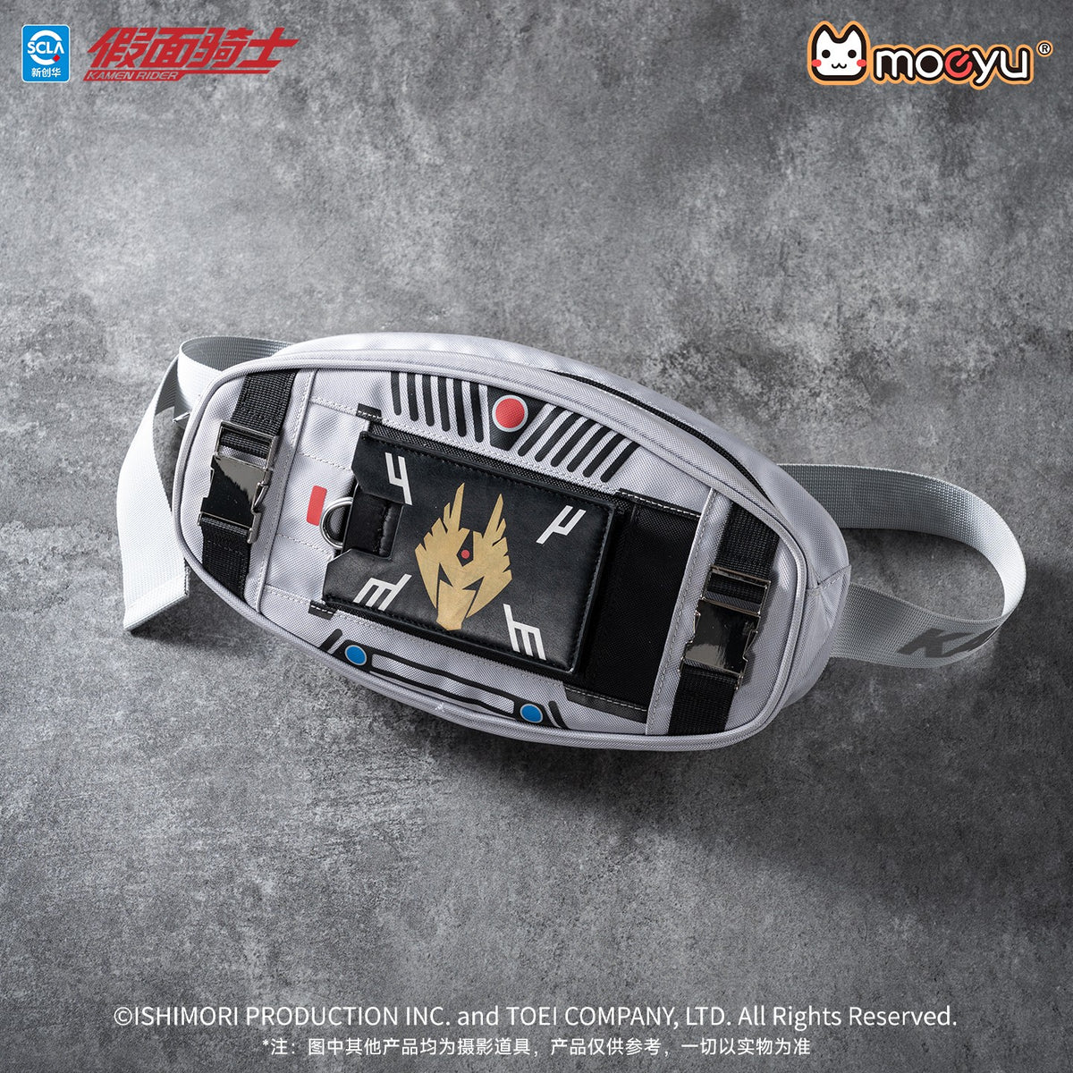 [PREORDER] Kamen Rider Ryuki V-Buckle Sling Bag