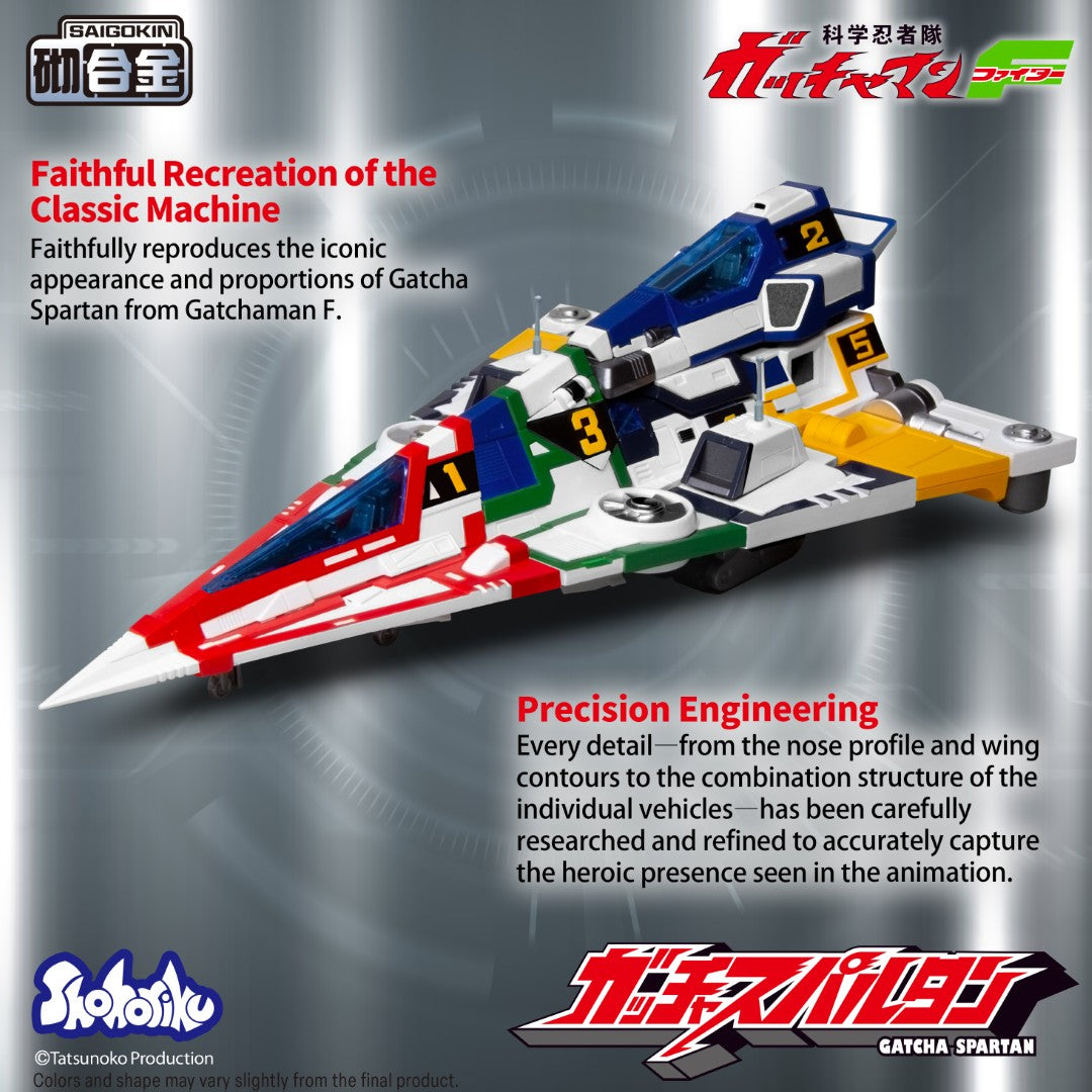 [PREORDER] SAIGOKIN Alloy Gatcha Spartan Model Kit - Gatchaman F