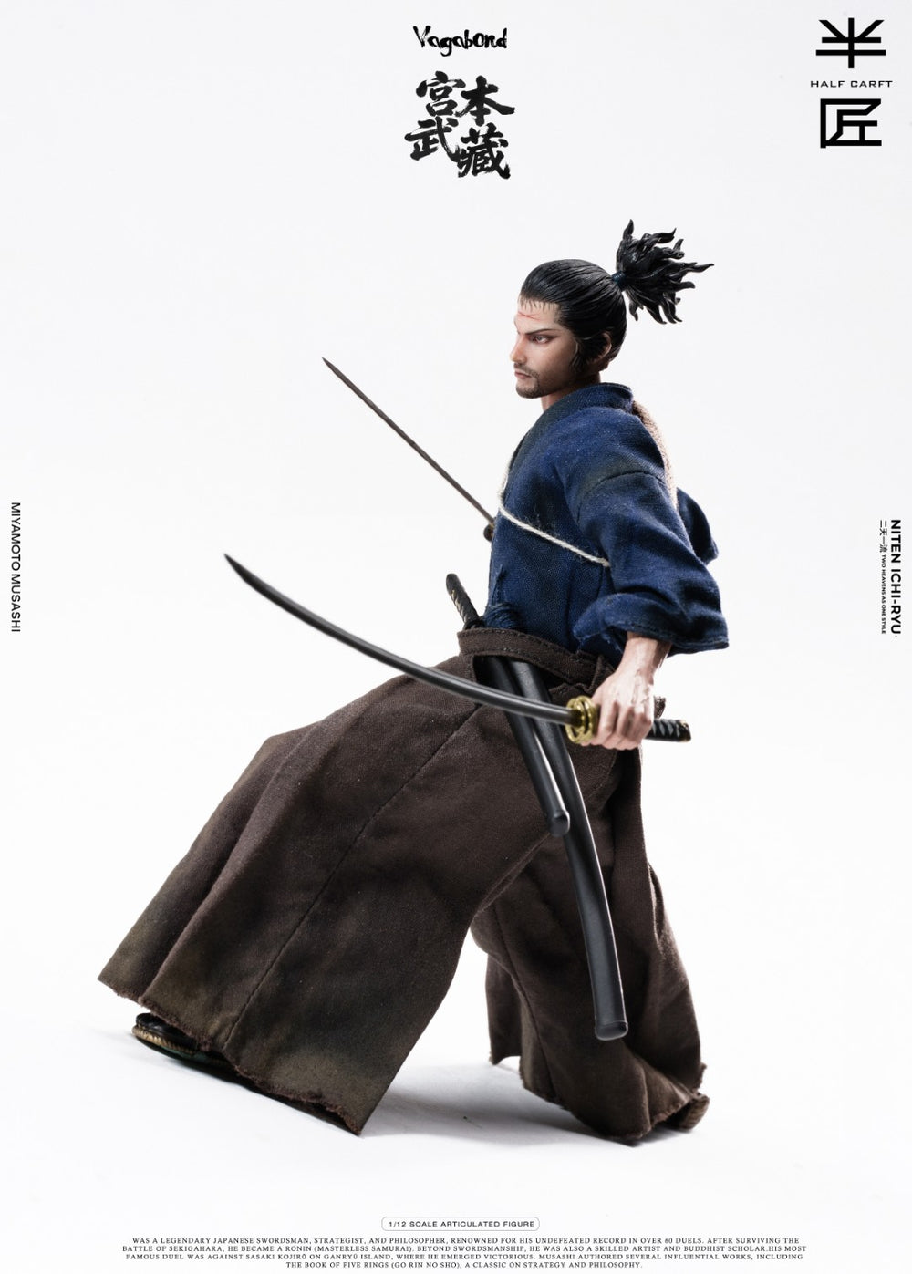 Half Craft Musashi Miyamoto 1/12 Action Figure