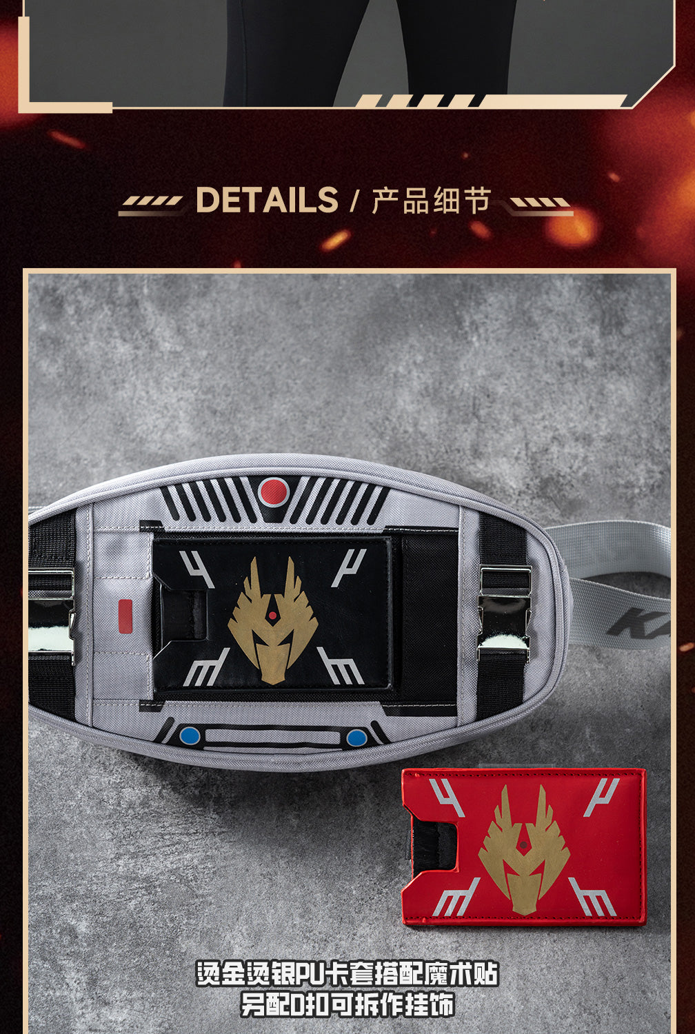 [PREORDER] Kamen Rider Ryuki V-Buckle Sling Bag