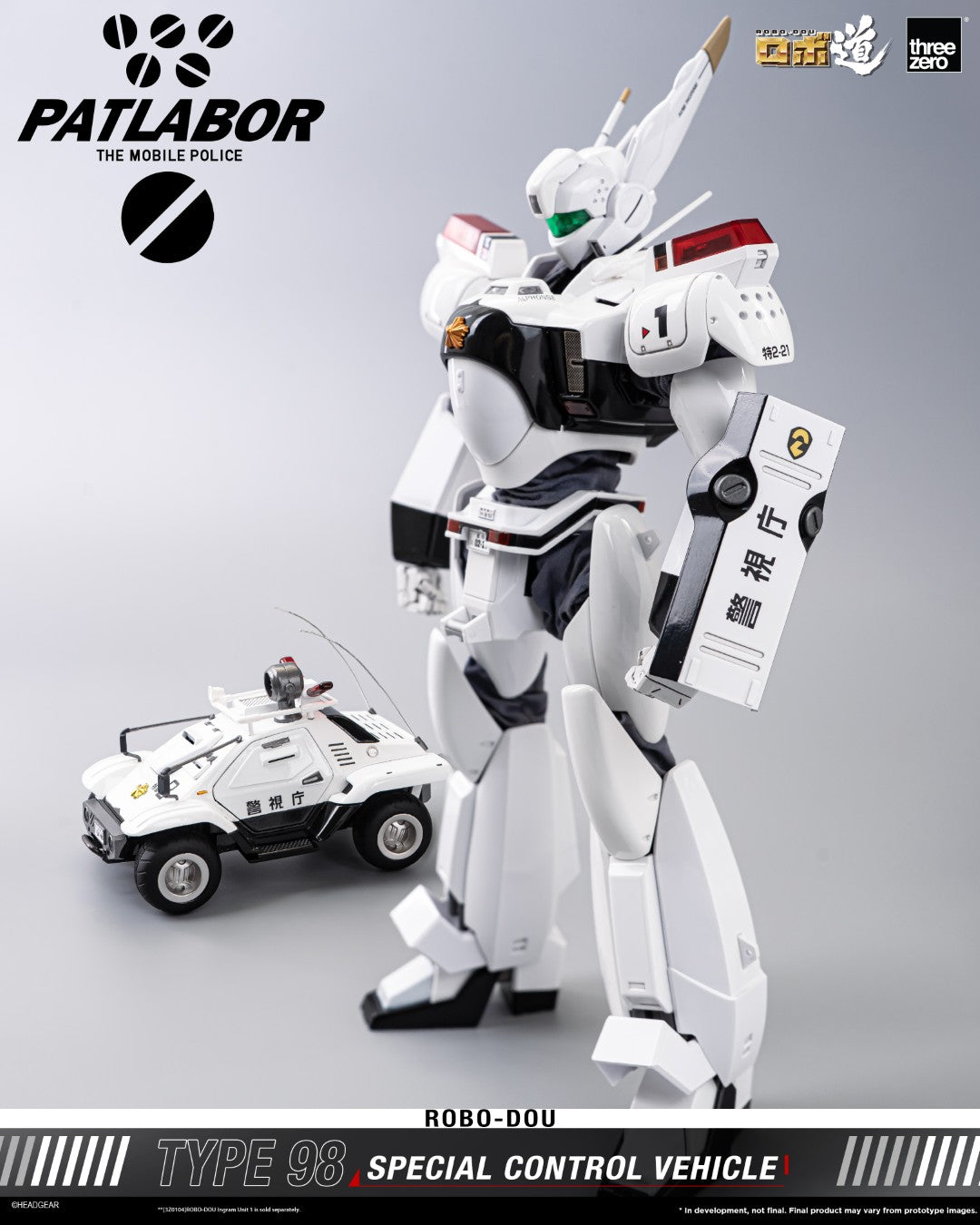 [PREORDER] ROBO-DOU Type 98 Special Control Vehicle - Mobile Police Patlabor
