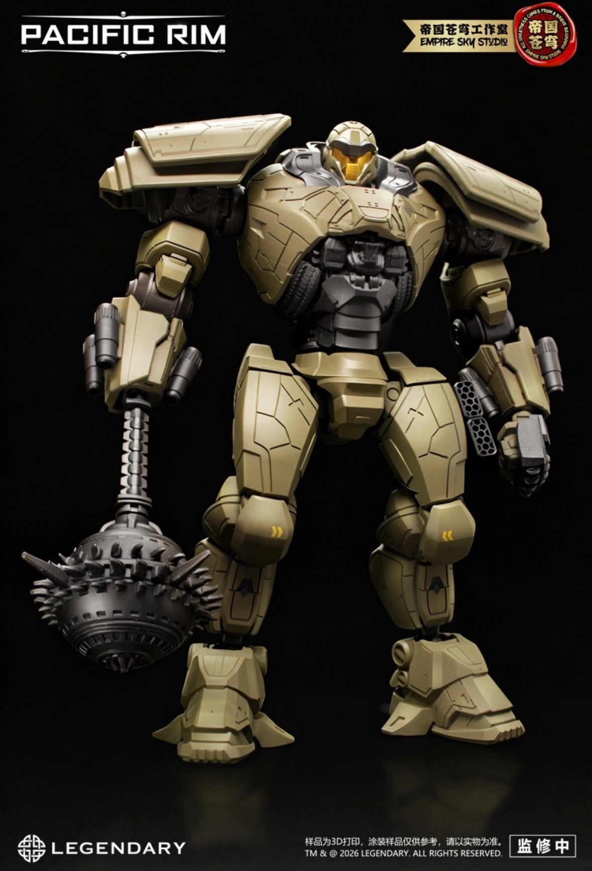 [PREORDER] Pacific Rim: Uprising Jaeger Model Kit Set Vol 2