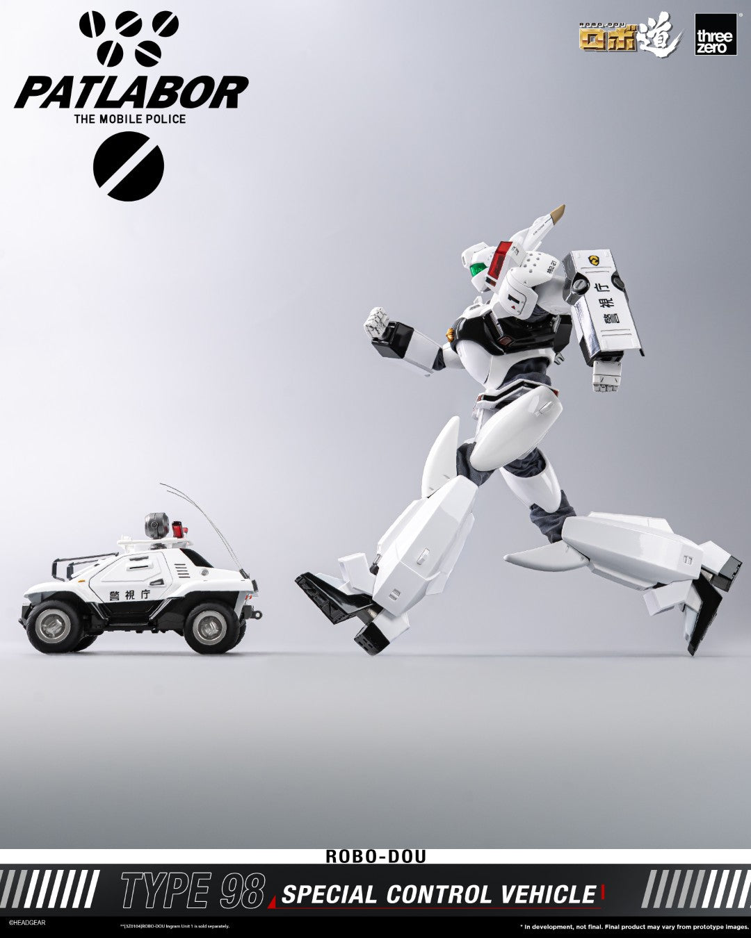 [PREORDER] ROBO-DOU Type 98 Special Control Vehicle - Mobile Police Patlabor