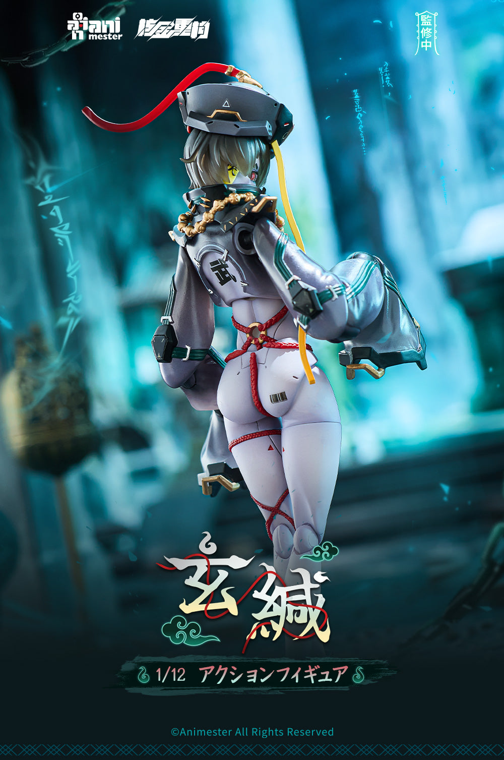[PREORDER] Animester Xuanjian Sealed Soul 1/12 Action Figure