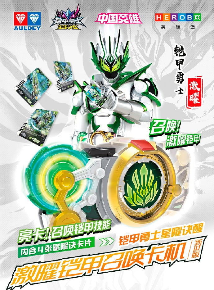 DX Vortex Armor Card Holder