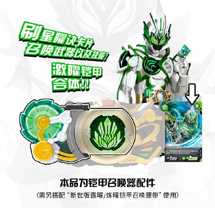 DX Vortex Armor Card Holder