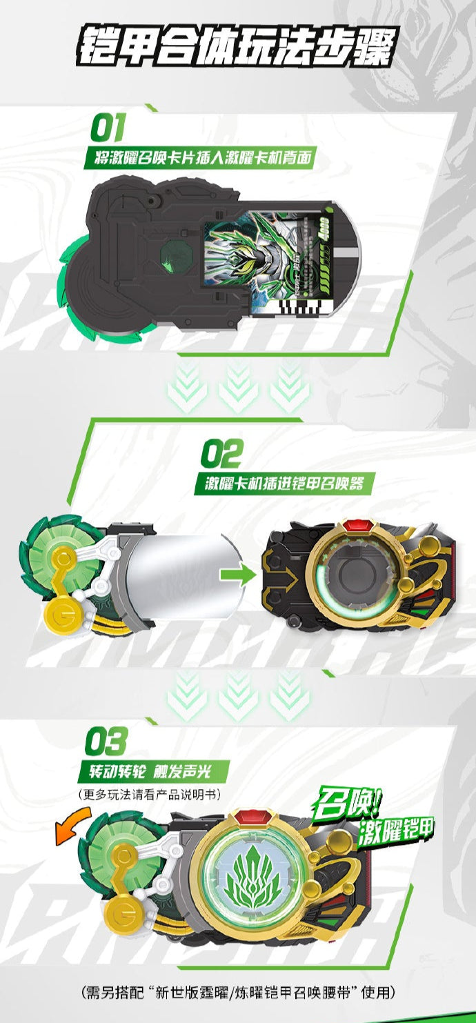 DX Vortex Armor Card Holder