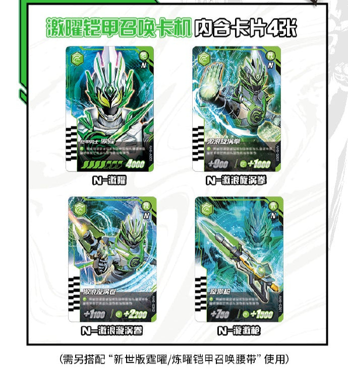 DX Vortex Armor Card Holder