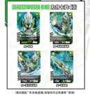 DX Vortex Armor Card Holder