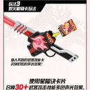 DX Blazing Stick
