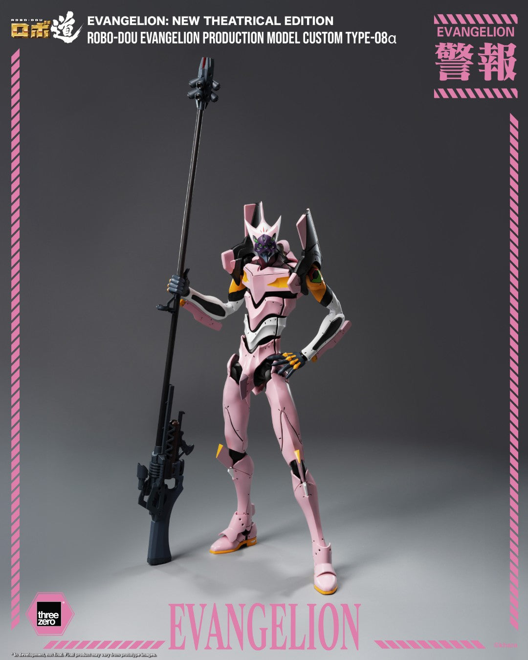 [PREORDER] ROBO-DOU Evangelion Production Model Custom Type-08α - Evangelion New Theatrical Edition