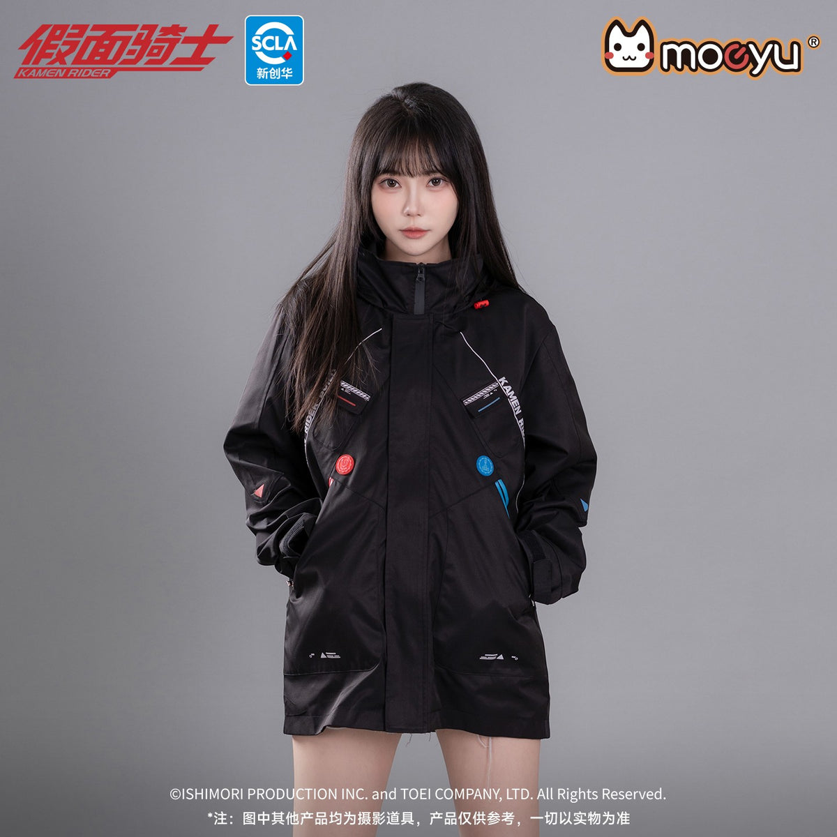 [PREORDER] Kamen Rider Build Windbreaker