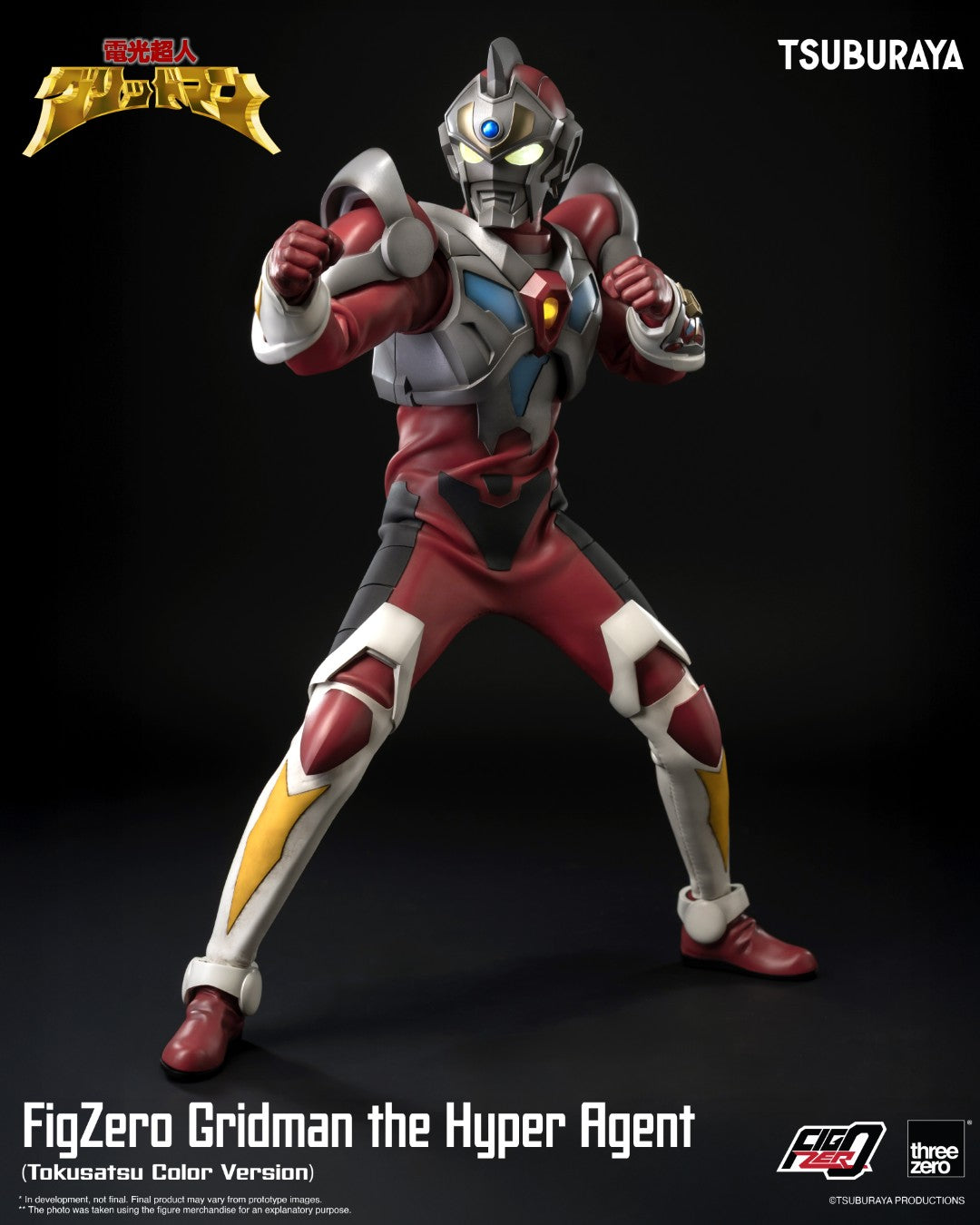 [PREORDER] FigZero Gridman the Hyper Agent (Tokusatsu Color Version)