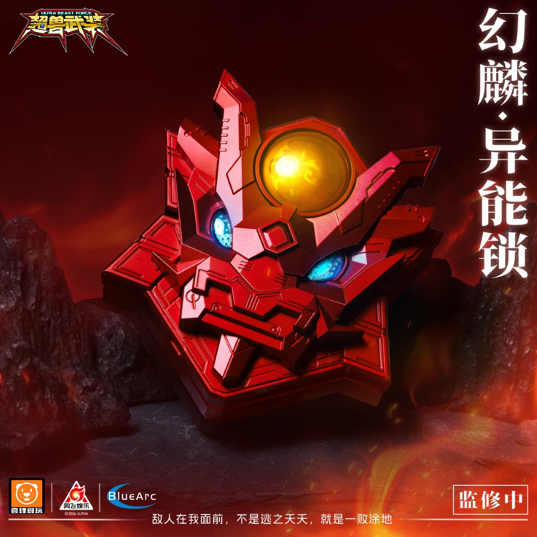 [PREORDER] Super Beast Mech Phantom Dragon Ability Lock UBF‑S01