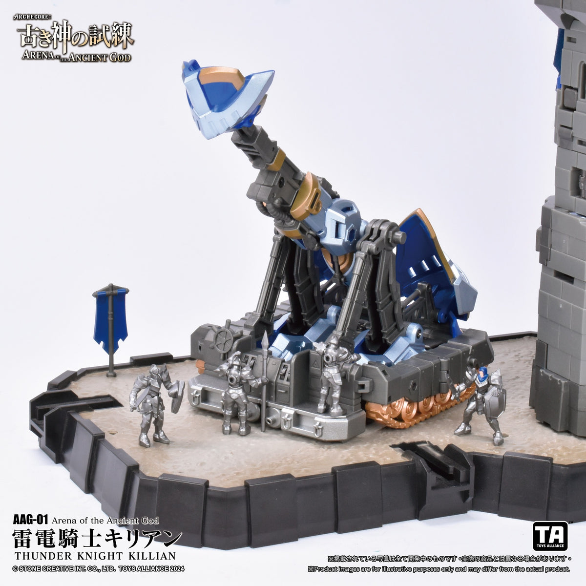 [PREORDER] Toys Alliance AAG-01 Thunder Knight Killian - Arena of the Ancient God