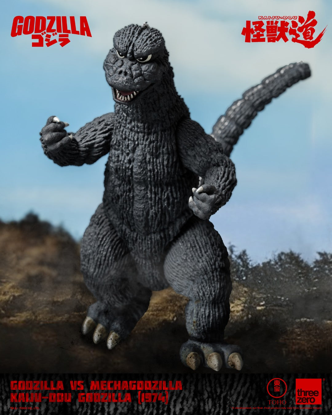 KAIJU-DOU Godzilla (1974)