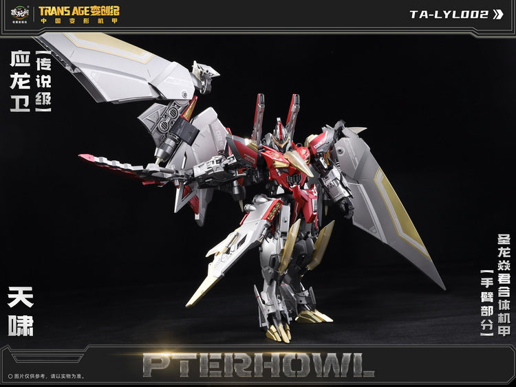 [PREORDER] Cang Toys TA-WYL002 Transage Pterhowl