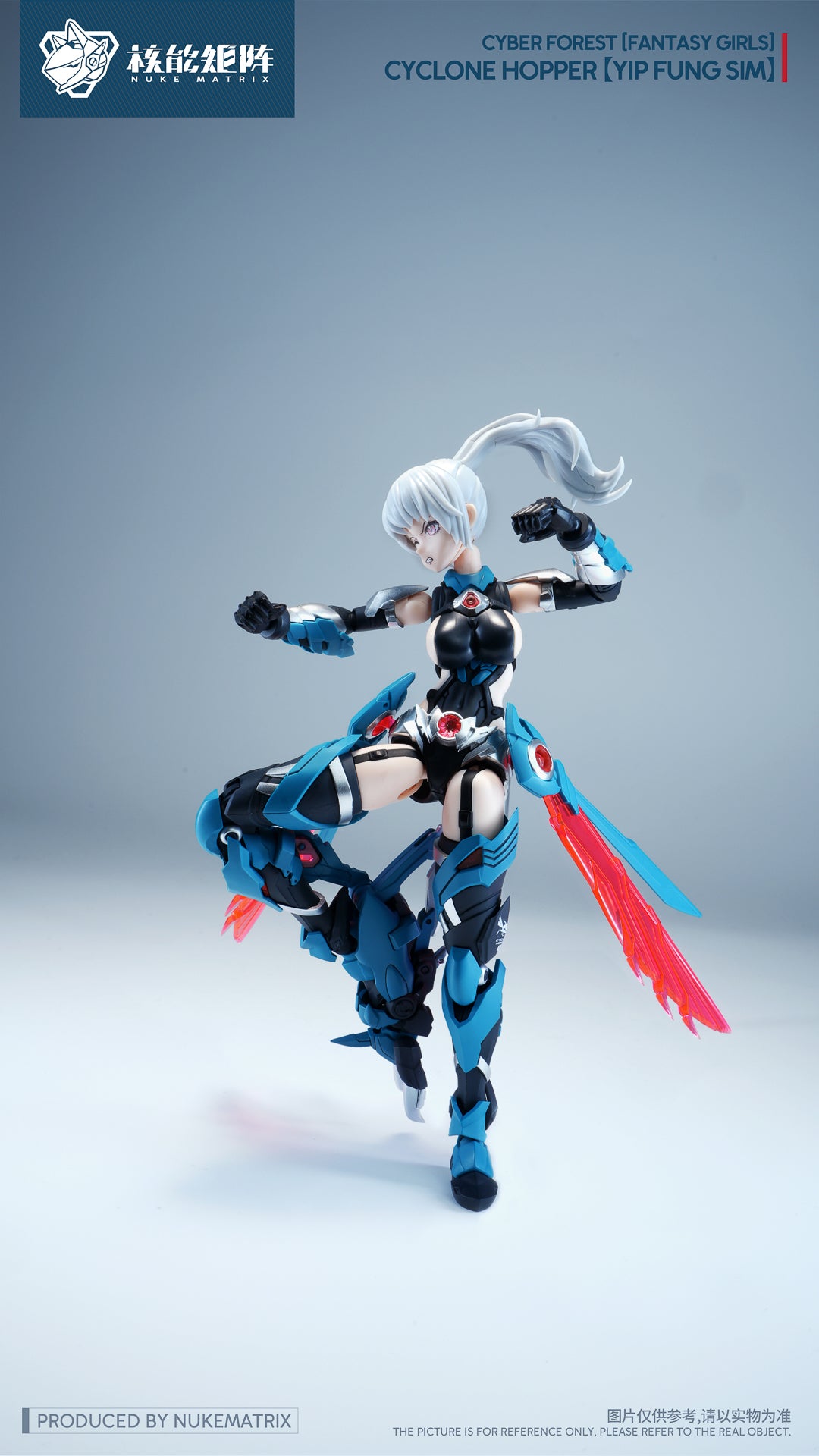 [PREORDER] Cyber Forest Fantasy Girls Cyclone Hopper