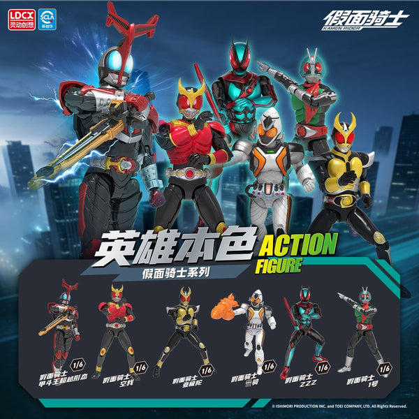 トコナツセット Kamen Rider Zeztz – Tagged 