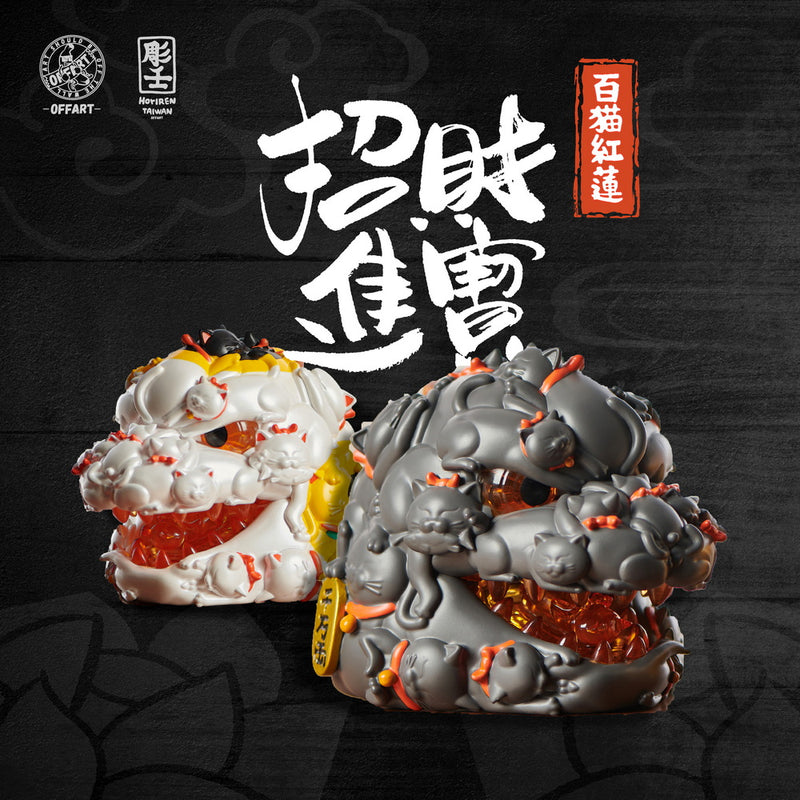 Hundred Cats Red Lotus Lucky Mini Version