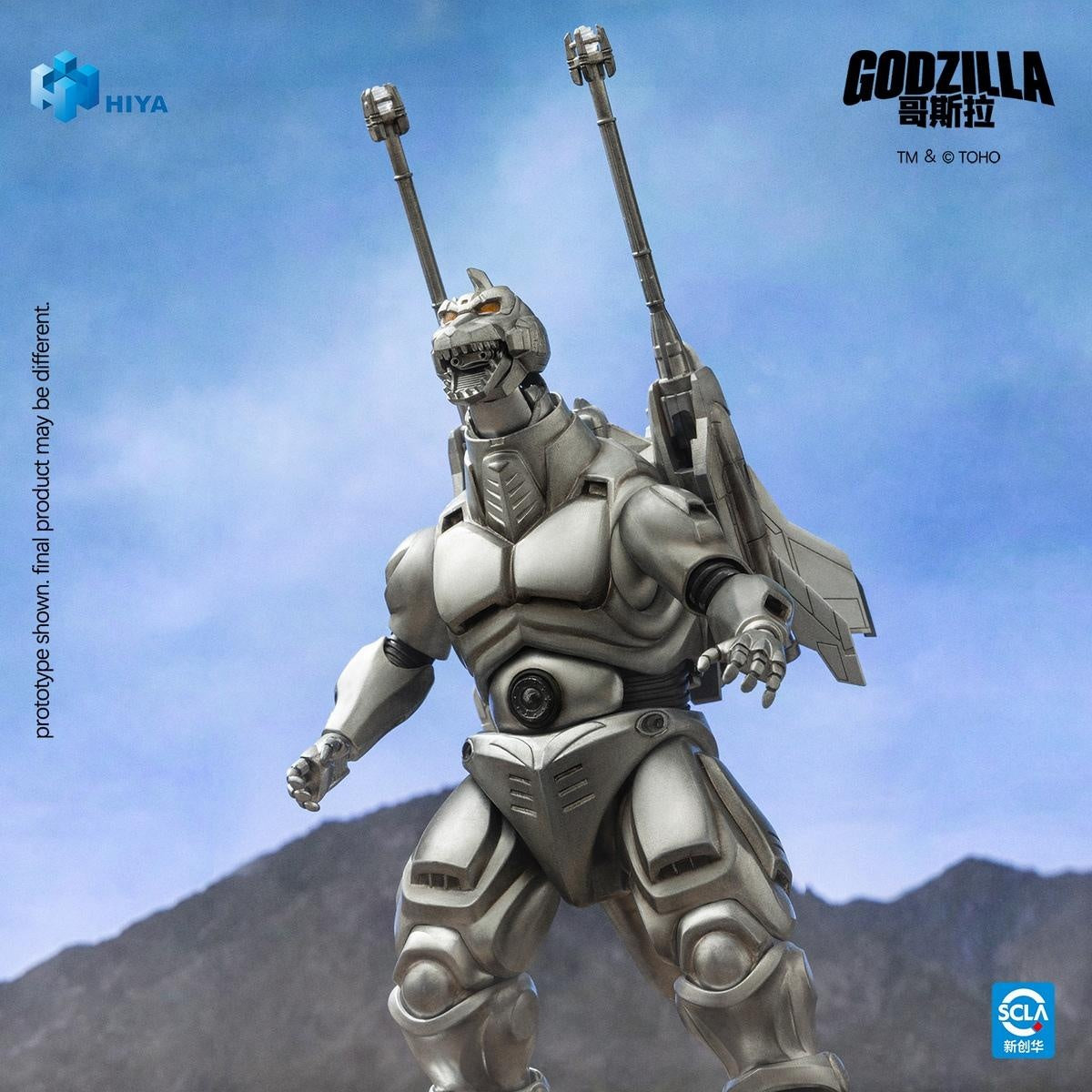 [PREORDER] Exquisite Basic Super Mechagodzilla