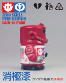 [PREORDER] Pure Despair Lack-er Paint Designer Vinyl Figure