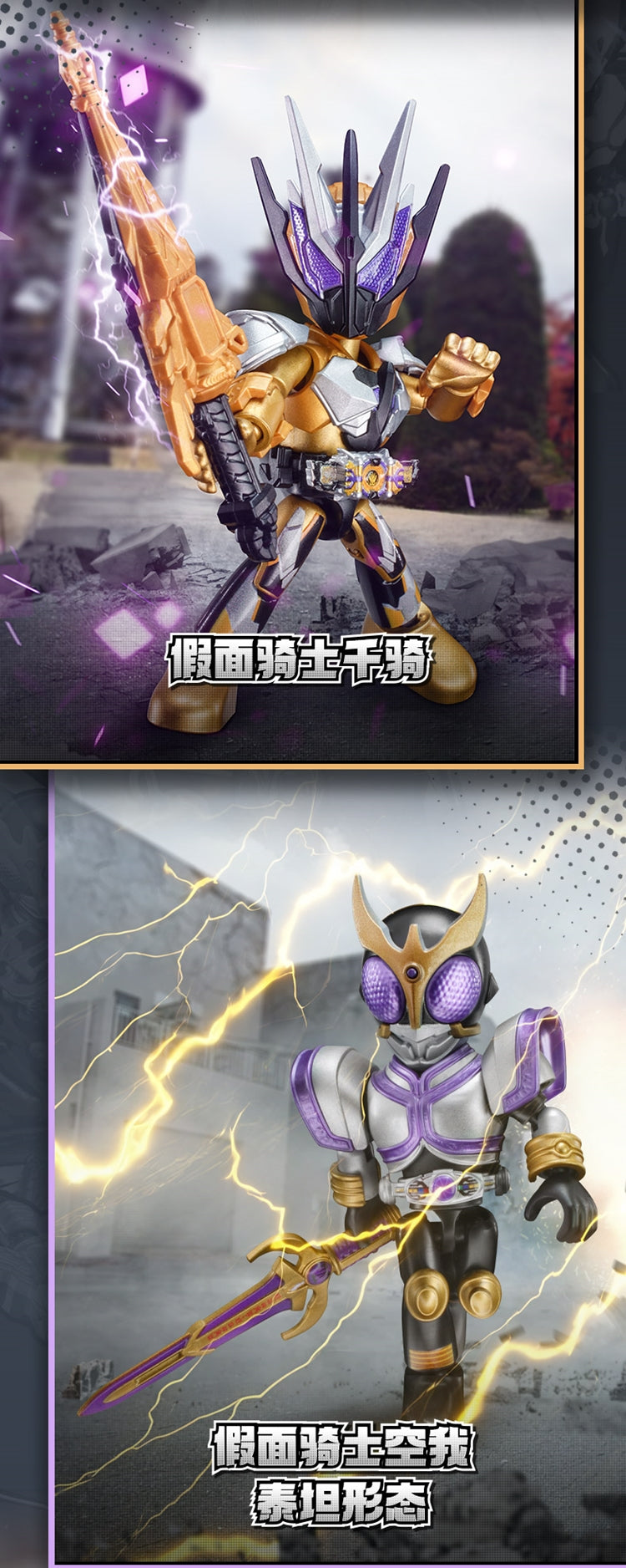 Blokees Kamen Rider All Stars Vol 4