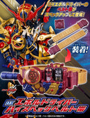 DX EVOL Driver High Spec Belt