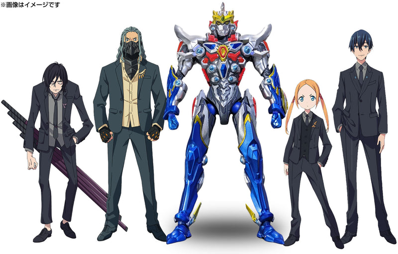 HAF Gridman Universe Fighter Special Edition