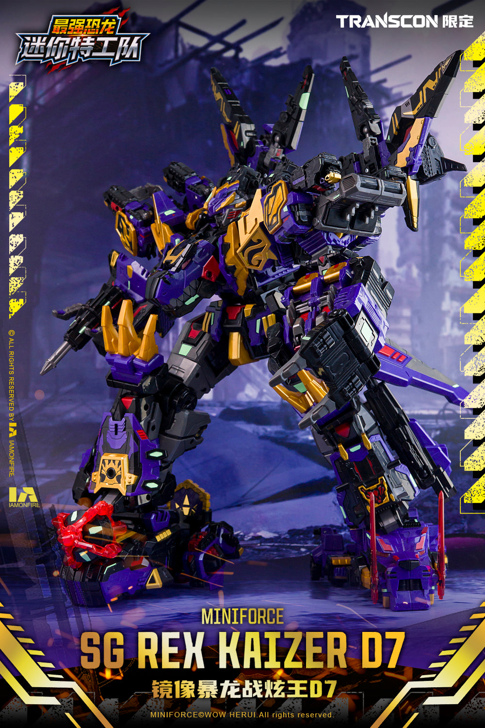 Transcon Miniforce SG Rex Kaizer D7 - Limited Edition Set