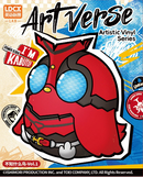 Artverse Unknown Bird Kamen Rider Vol 1