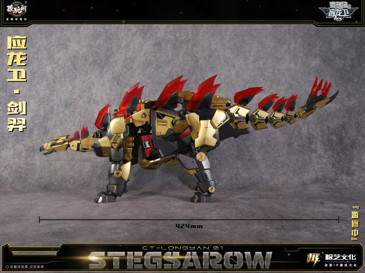 Cang Toys CT-LONGYAN 01 Stegsarow