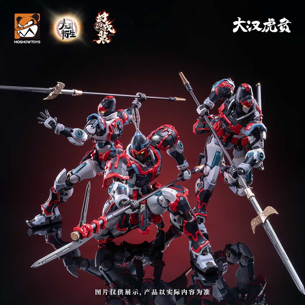 [PREORDER] MOSHOW Dahan Huben Model Kit