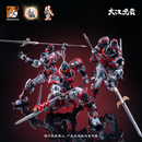 [PREORDER] MOSHOW Dahan Huben Model Kit
