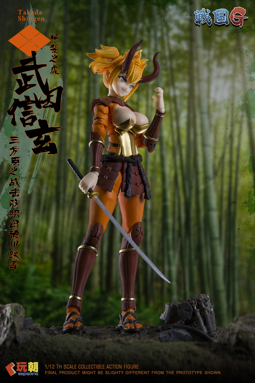 [PREORDER] Sengoku G Series Takeda Shingen 1/12 Scale Figure