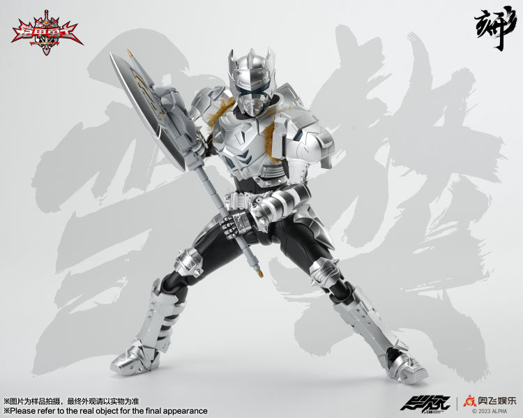 [PREORDER] Engraved Series Armor Hero Snow Armor