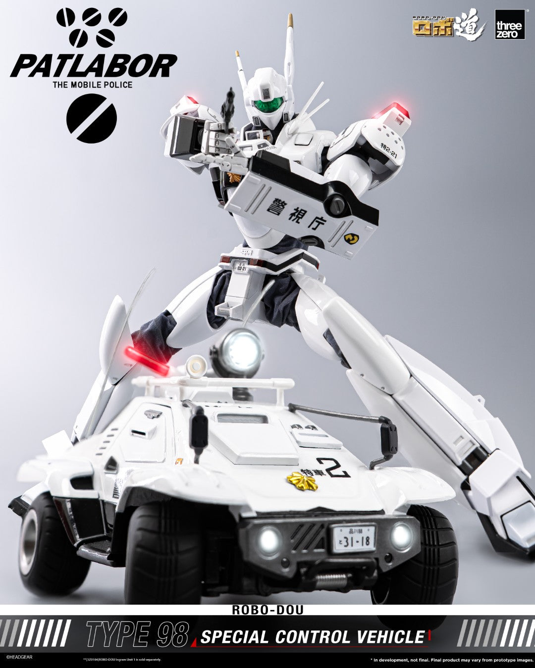[PREORDER] ROBO-DOU Type 98 Special Control Vehicle - Mobile Police Patlabor