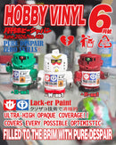 [PREORDER] Pure Despair Lack-er Paint Designer Vinyl Figure