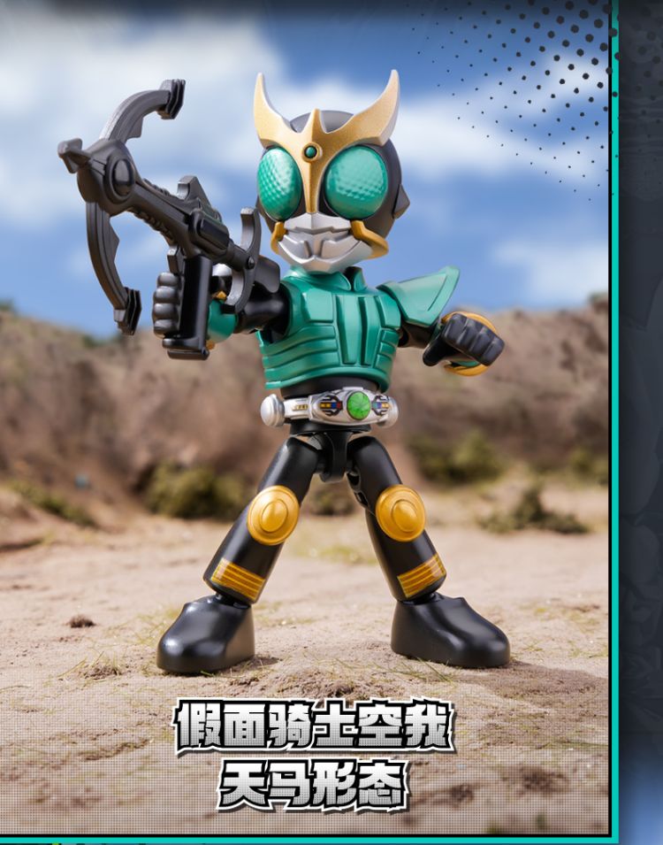 Blokees Kamen Rider All Stars Edition Vol 1 - Beyond Generations