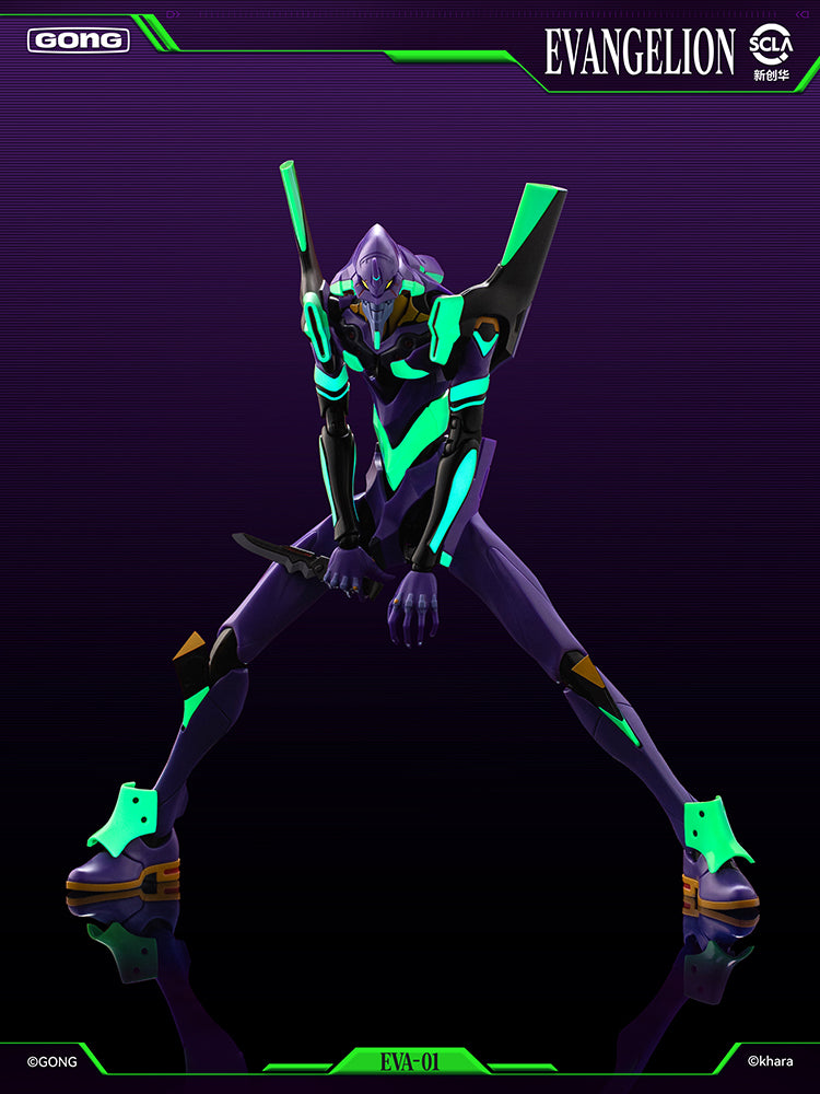 GONG Evangelion Unit 01 Action Figure