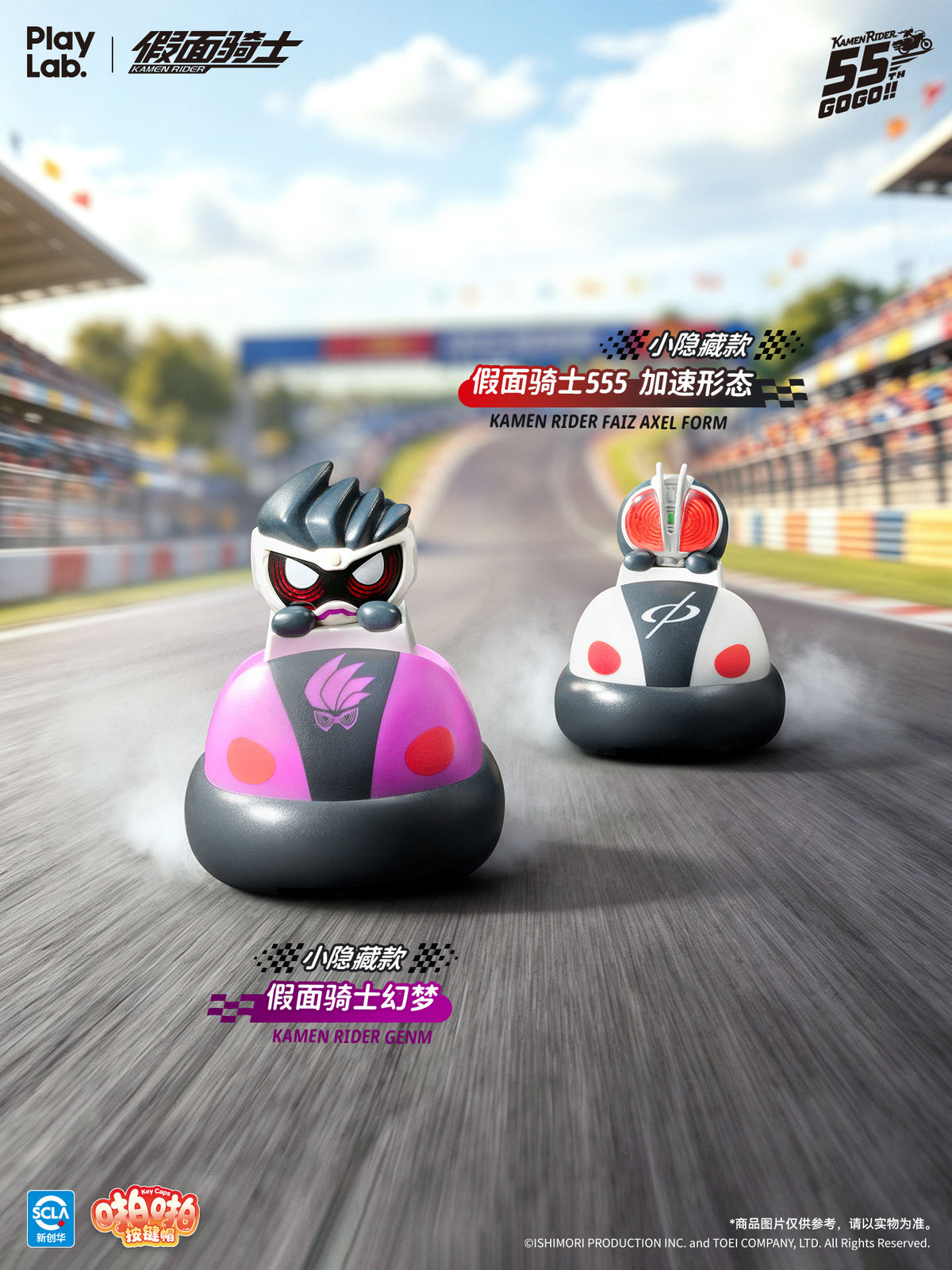[PREORDER] Kamen Rider TapTap Key Caps Series Vol 2