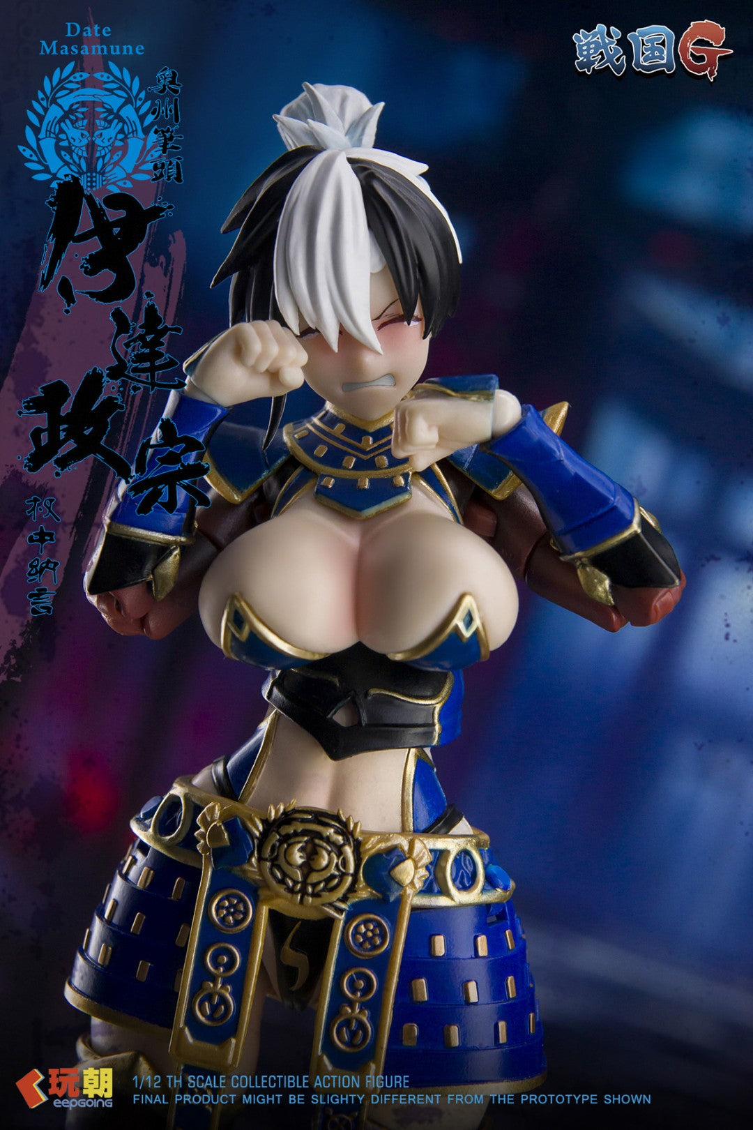 [PREORDER] Sengoku G Series Date Masamune 1/12 Scale Figure
