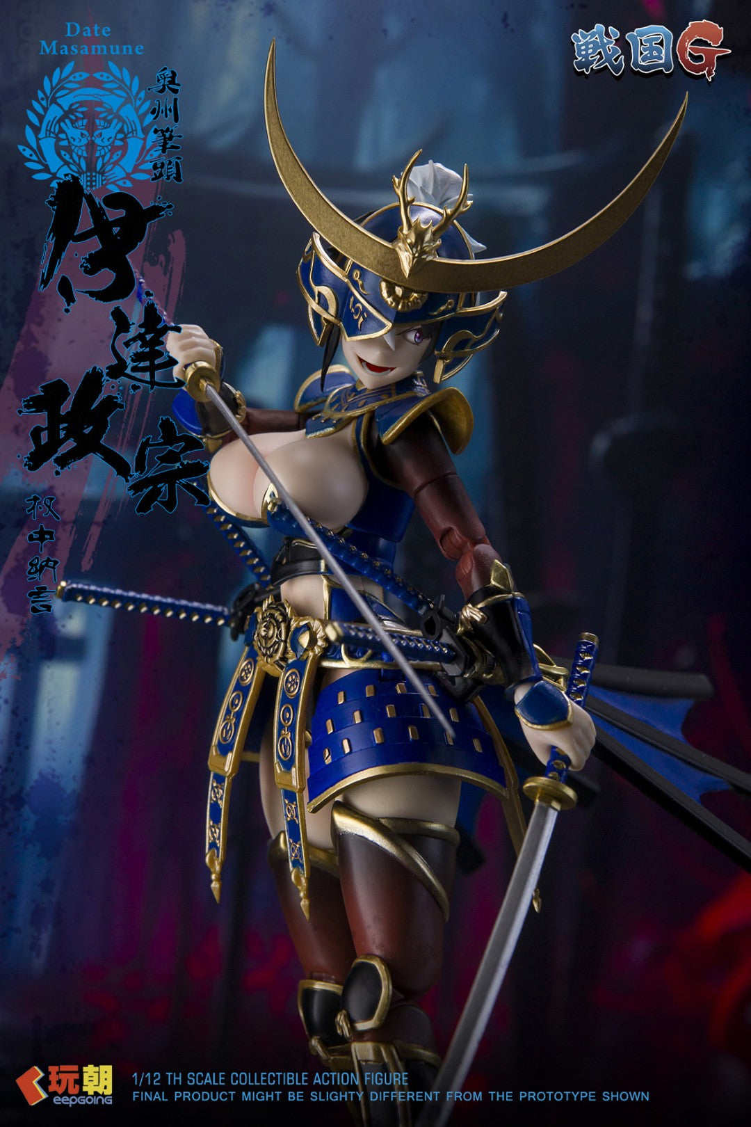 [PREORDER] Sengoku G Series Date Masamune 1/12 Scale Figure