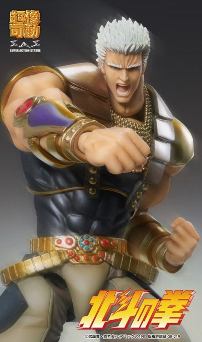 Medicos Super Action Statue Raoh - Fist of the North Star