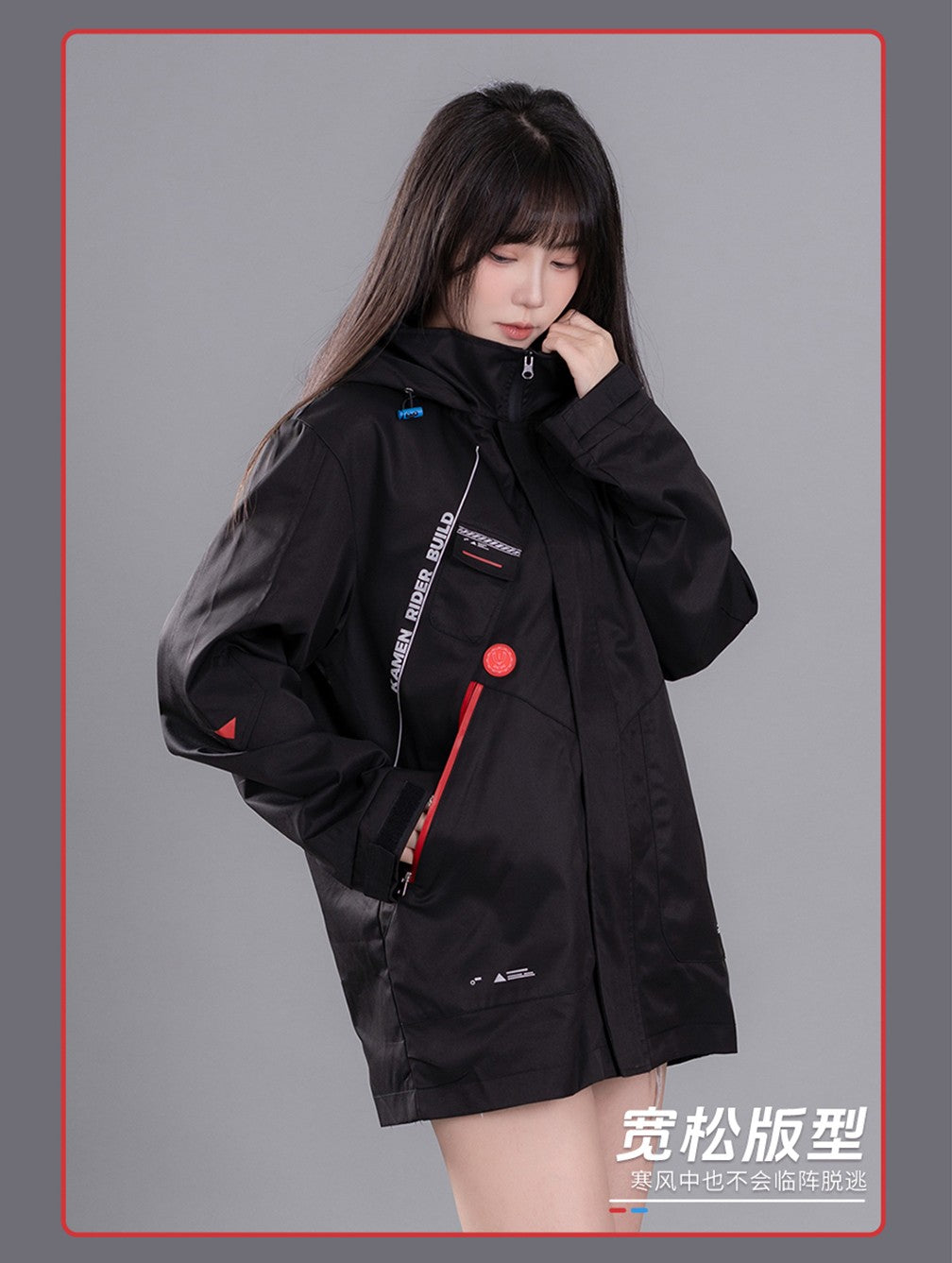 [PREORDER] Kamen Rider Build Windbreaker